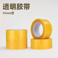 ͸��55mm����������z�����b�z��͸���z�����f����z��͸���z����
