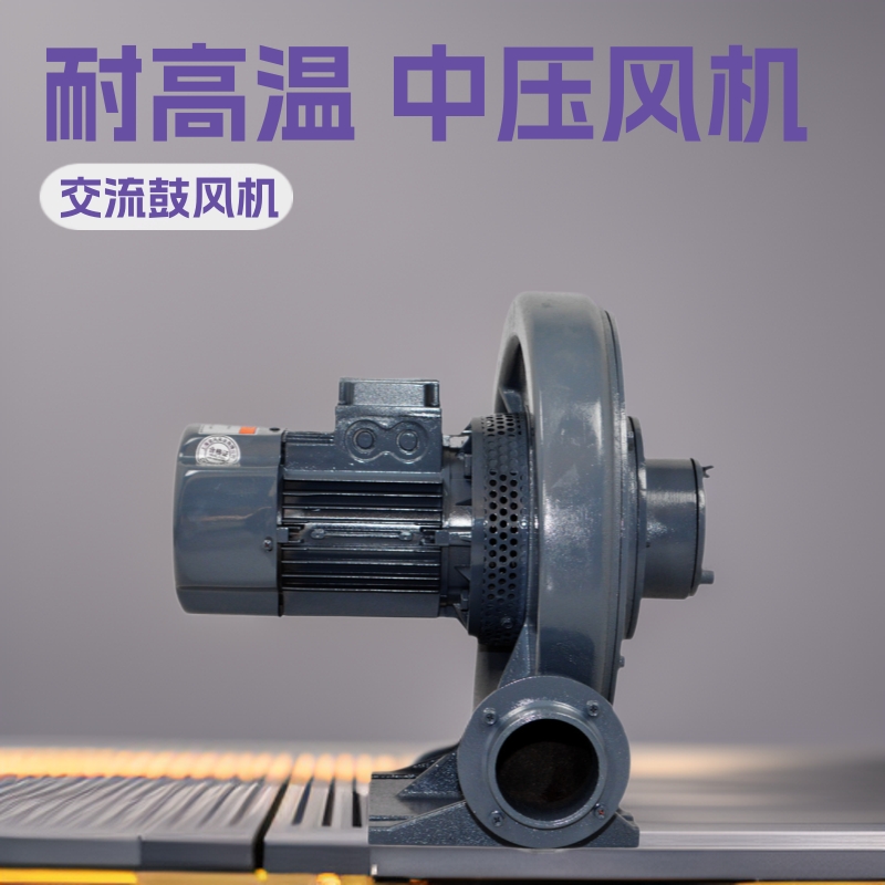 CX-100H 1.5KW耐高温隔热风机全风透浦式中压风机 工业鼓风机厂家