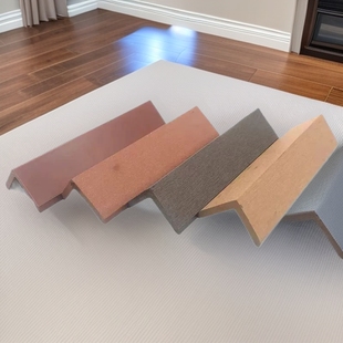 Outdoor Wood-Plastic Flooring Edge Strips, Wall Accessories, Sun-Resistant, Sturdy and Durable, Corner Edge Strips, Zero-Formaldehyde Carbonized Wood