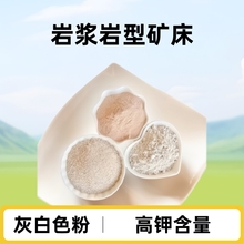 工厂供应陶瓷釉料长石粉电焊条用水处理钾长石量大从优高钾含量