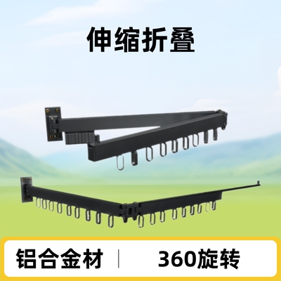 批发阳台折叠晾衣架晒衣架隐形迷你窗台室内室外凉衣架旋转伸缩|ms
