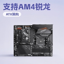 厂家直销适用技嘉B550M AORUS ELITE台式游戏主板支持AM4锐龙AMD
