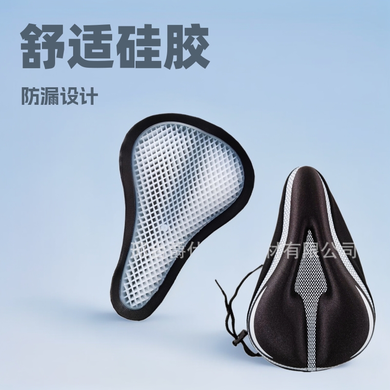 Bicycle Silicone Seat Cushion Mountain Bike Gel Seat Cover Manufacturer Direct Sales Seat Cushion Cover Riding Equipment Cross-Border E-Commerce