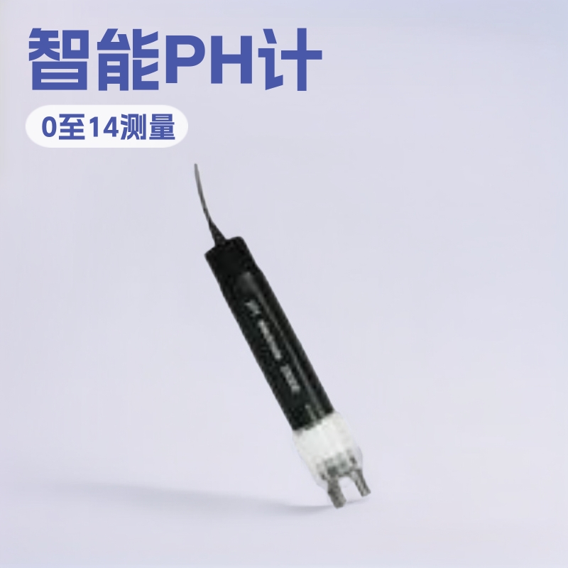 PH数字传感器，Rs485数字式电极，4-20MA在线pH电极，pH传感器