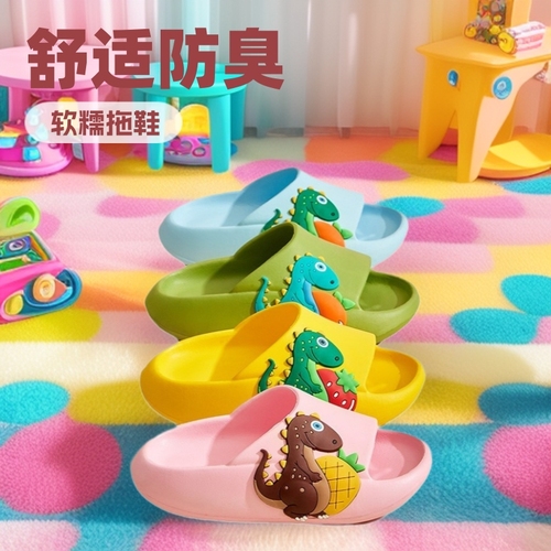 New wholesale EVA children's shoes anti-odor, children's slippers for boys with a foot-melting ultra-soft non-slip cartoon bathroom slippers for girls