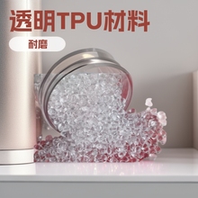 ͸��TPU�͸ߜ���Óģ�ó���Ӳ��60A70A75A80A85A90A͸��TPU�۰���