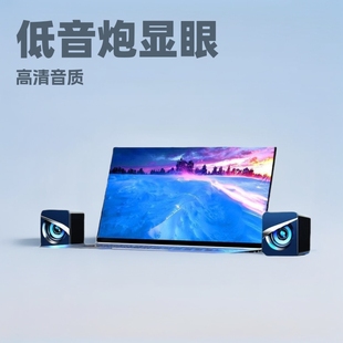 116 Speaker Computer Desktop USB Wired Home Desktop Gaming Notebook Subwoofer Small Amplifier Rgb Lighting