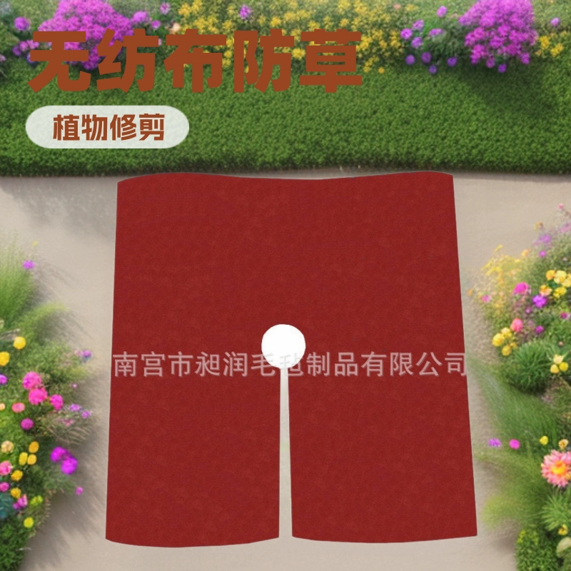 Фруктовое дерево фруктовый сад трава мульчная пленка нетканый садовый напольный чехол