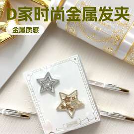 大牌D家绵羊绒钟形帽女士高级感小众轻奢帽子冬季氛围感毛绒帽