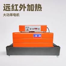 �y̩BS-6030�h�t���ʽ��sĤ�տs�C�տsĤ���b�C���ЙC������