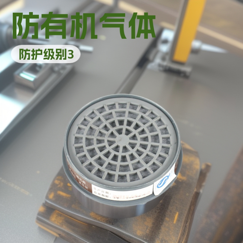 9200-1以勒牌劳保品供应3号滤毒盒防有机气体和蒸气苯P-A-1滤盒