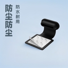 适用手机充电口苹果安卓防水塞一体式充电口连体防丢防尘塞防尘网
