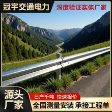 波形护栏高速公路波形护栏板镀锌防撞护栏厂家加工双波纹护栏板