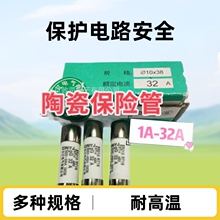 �۔����մ�5X206X256X3010X38о�ؿر��U�z0.5A-32A�͸ߜ�