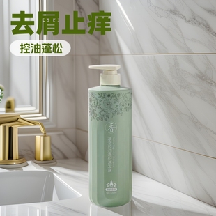 Anti-dandruff and anti-itch shampoo refreshing oil control fluffy shampoo floral perfume fragrance shampoo to improve head oil