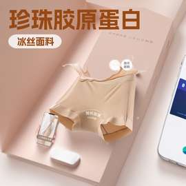 10A女士打底安全裤特调纯棉裆粉底液三合一内裤无痕10a抗菌纯棉
