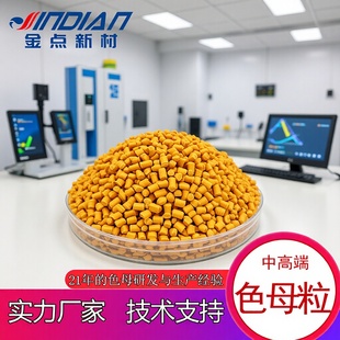 PE����ɫĸ�S��ֱ�N ��Ʒ�|��ɢ��ע�ܔD�����z���� ���ٸ��Sɫ