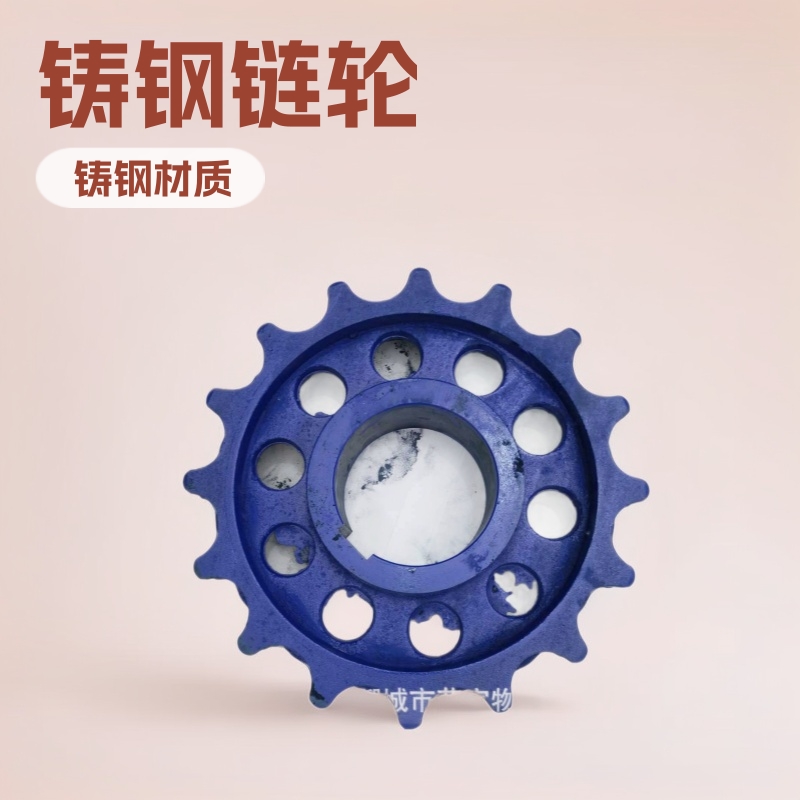 锅炉铸钢链轮 链条炉炉排链轮齿轮  锅炉配件 锅炉链轮生产厂家