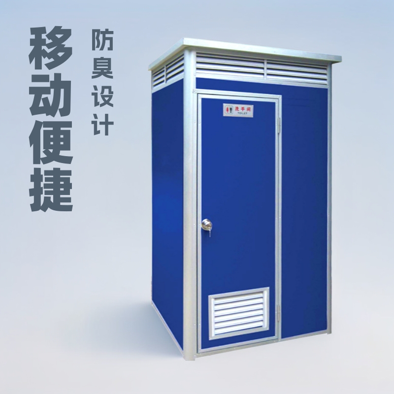 厂家供应景区公园改造环保厕所厂家批发景区公园改造环保厕所