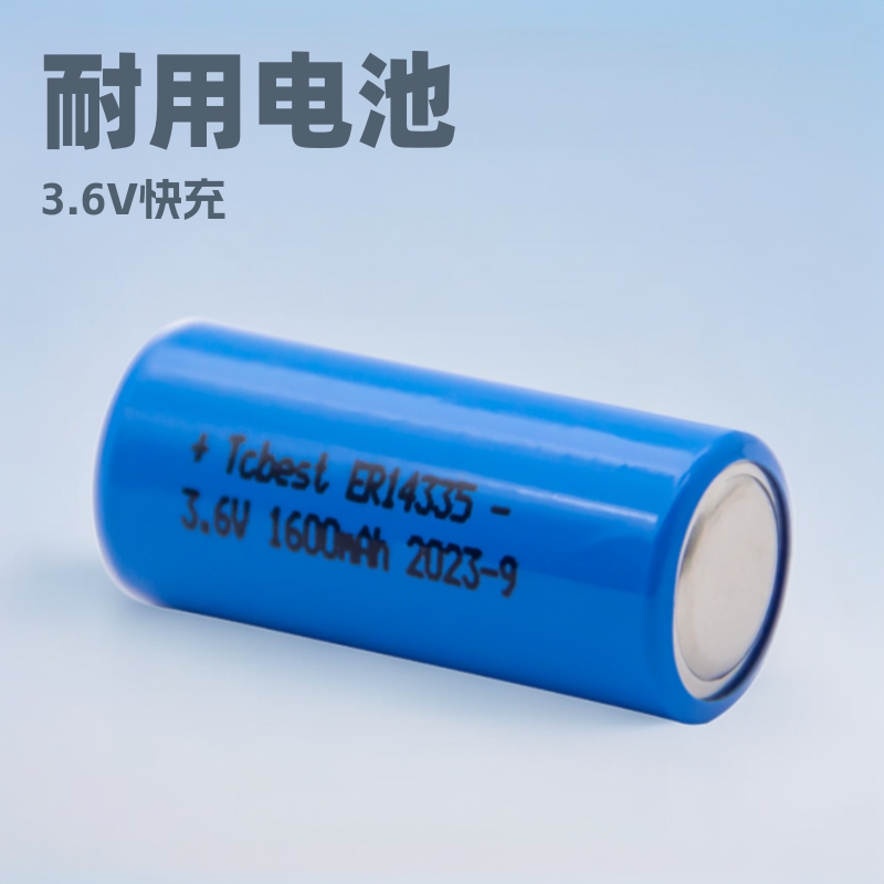 长期供应 Tcbest1350mah ER14335锂亚电池 可制作成组合