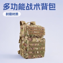 多功能MOLLE战术3P攻击背包防水45L大容量运动户外登山迷彩双肩包