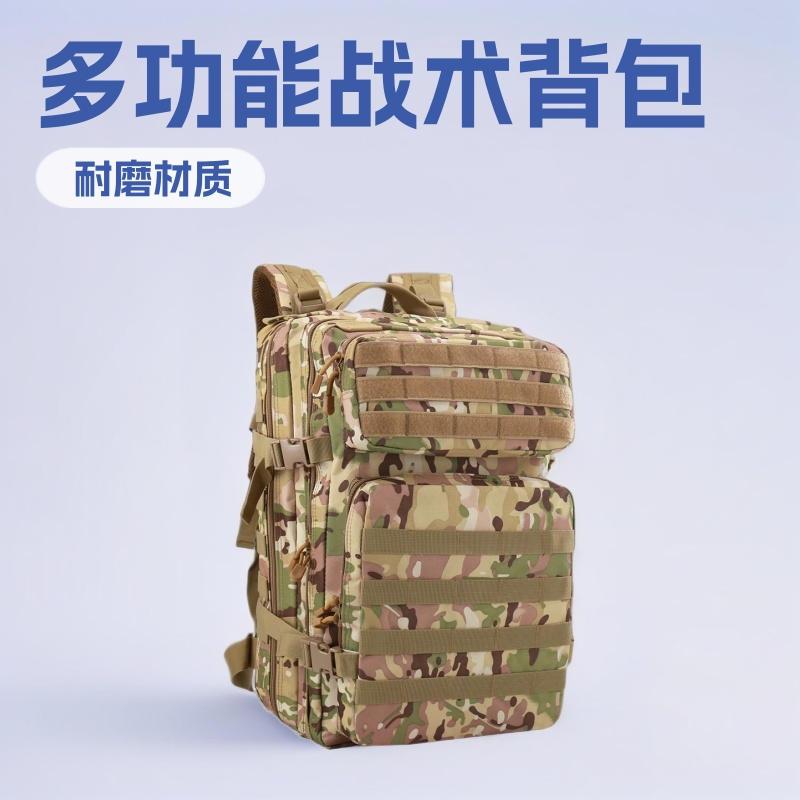 多功能MOLLE战术3P攻击背包防水45L大容量运动户外登山迷彩双肩包