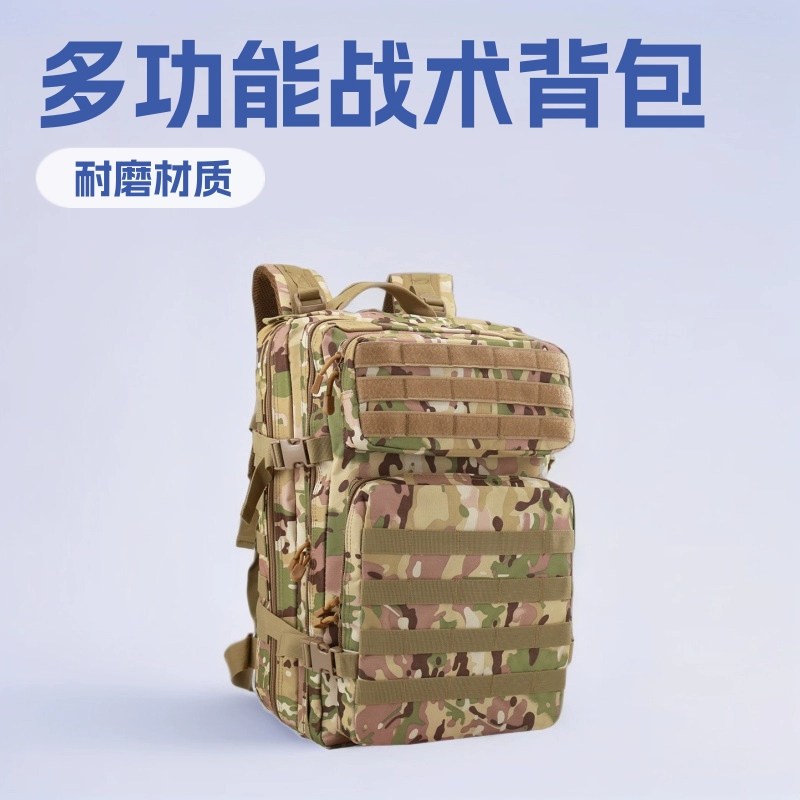 Наружный тактический рюкзак штурмовой сумка большой емкости водонепроницаемый боевой альпинистский туристический пакет походный спортивный рюкзак мужской