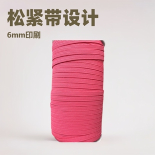 �ɾo����ɫ6mmӡˢ�Pӛ���ö�ɫ���R�ɾo��(���R�������ߏ���