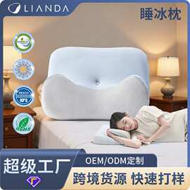 儿童记忆棉枕头跨境冰丝凉感零压慢回弹护颈枕学生多功能