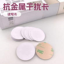PVC钱币卡圆币卡抗金属干扰rfid复合钱币卡Coincards钱币卡14443A
