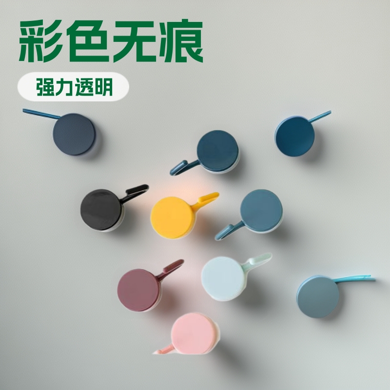 马卡龙彩色挂钩免打孔粘钩无痕超强门后壁挂厨房浴室强力透明挂勾