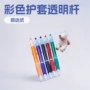 按动广告彩色透明杆礼品笔