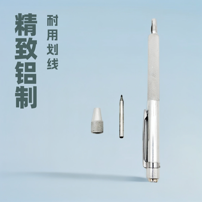 美式铝制划线笔 金属划针金刚石划线笔 刻字笔玻璃画线玻璃刀