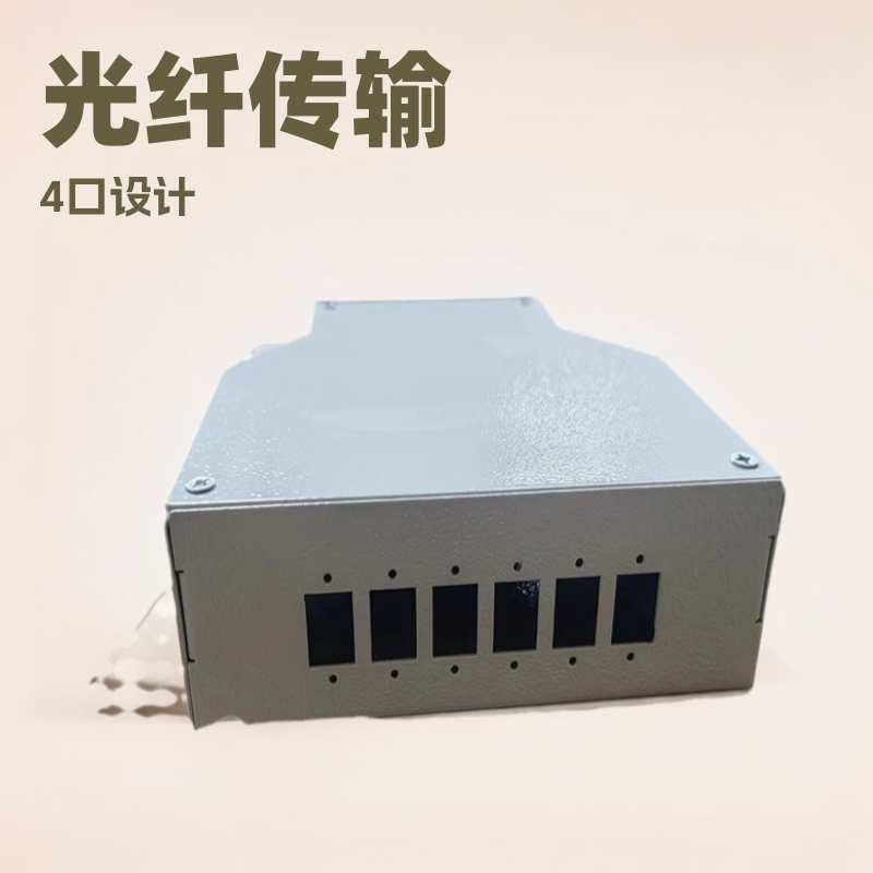 4口DIN金属光缆终端盒 6口SC单工LC双工12芯光纤终端盒 厂家现货