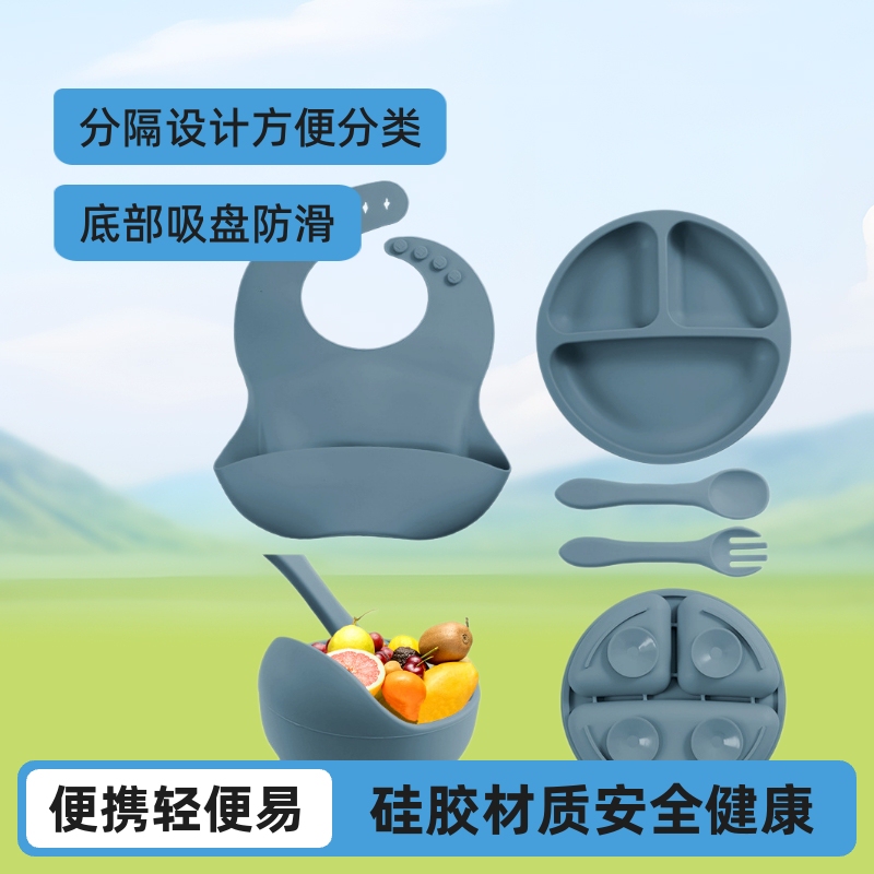 Spot Silicone Dinner Plate 5-Piece Set with Suction Cup on the Bottom, Portable Partition Set, Fall-Resistant Food Supplement Tableware, Healthy Suction Cup Spot Silicone Dinner Plate 5-Piece Set with Suction Cup on the Bottom, Portable Partition Set, Fall-Resistant Food Supplement Tableware, Healthy Suction Cup