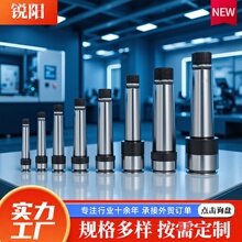 莫氏2号3号4号丝锥筒夹丝攻头套 钻床铣床一体式锥柄快速攻丝夹头