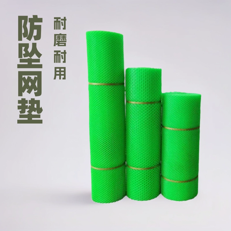 Пластиковая сетка для разведения, забор для разведения птицы, курица, утка, сетка для брудинга, подушка, сетка для утечки, защита балкона, сетка от падения