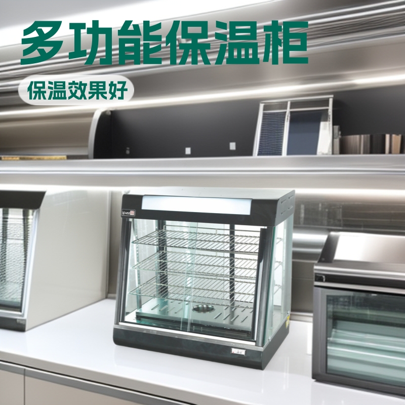 王子西厨DH-660黑色保温柜商用面包展示柜食物陈列柜 蛋挞保温柜