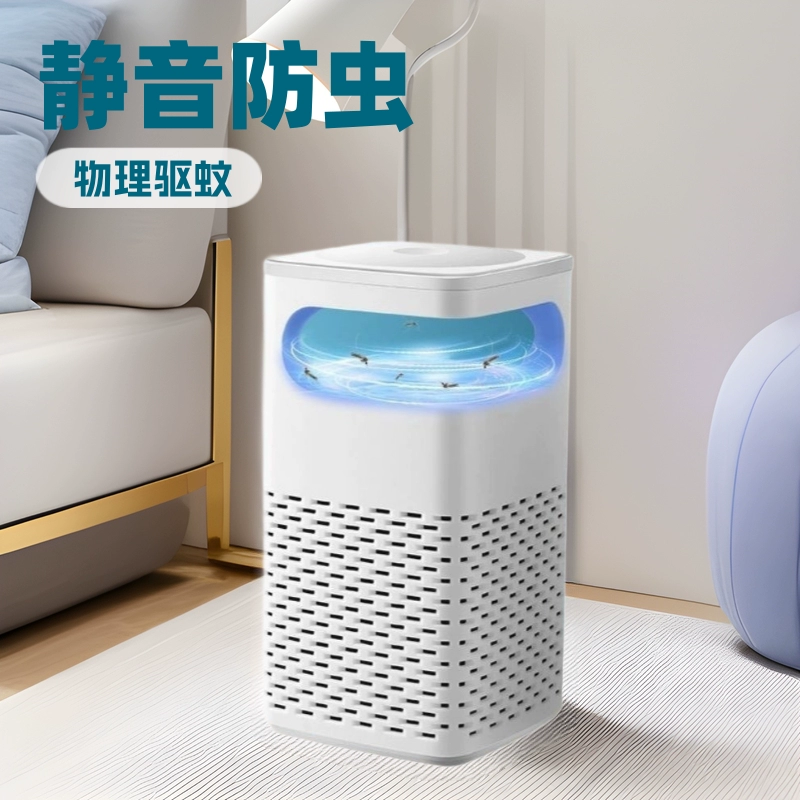 Mosquito repellent for office, mosquito lamp, (Cross-border trading)