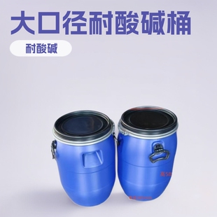�R�A50�������|��ڻ�������Ͱ-50L�Y�����ÏUҺ��ĭ�����\ݔͰ
