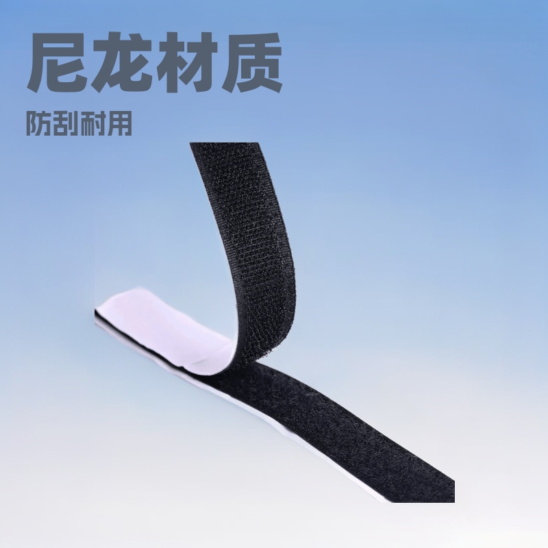 Adhesive-Backed Hook and Loop Fasteners for Attaching Door Curtains and Window Screens