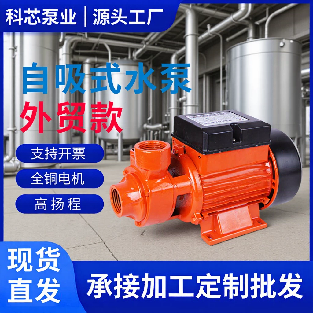 Самовсасывающий насос QB60 для солнечных систем, повысительный насос для водонапорных башен, центробежный насос для водопроводной воды с высоким напором, 220В, полностью медный, самовсасывающий, повысительный