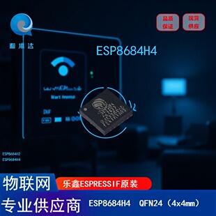 ���� ESP8684H4 Wi-Fi+�{��оƬ�����ԭ�bAI���W�Ҿ�BOM���