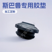 45135FE000����˹��³ɭ������ʨ����XV����BRZˮ��ɢ�����½���