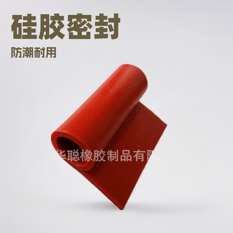 厂家直供硅胶密封条海绵发泡条阻燃硅胶条硅胶制品
