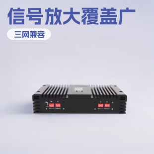Engineering machine 4G5G mobile phone signal amplifier to enhance the expansion of mobile Unicom telecom office basement tunnel