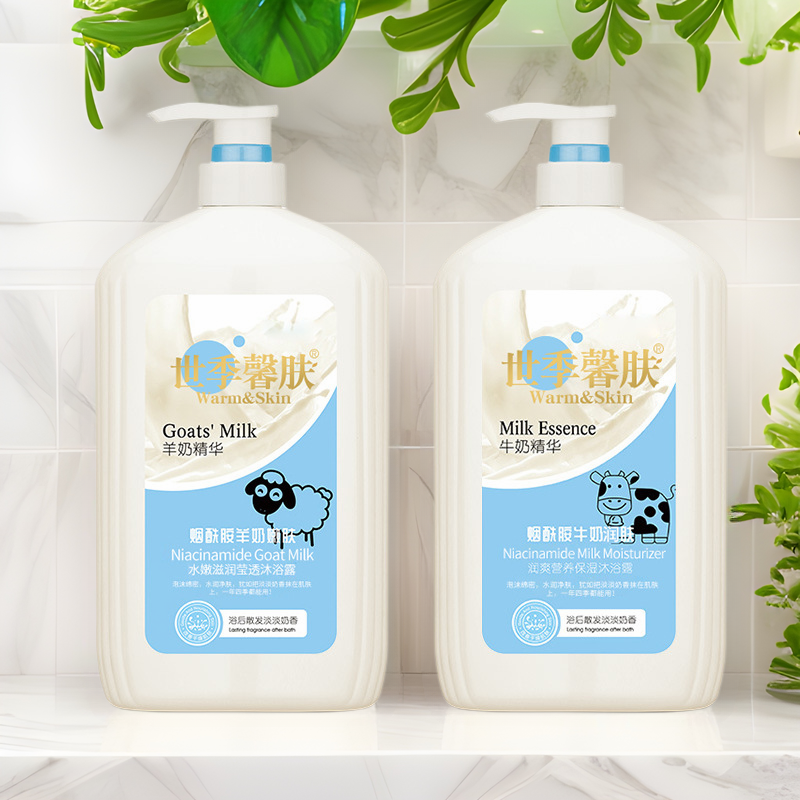 Milk goat milk shower gel wholesale skin rejuvenation body care lasting fragrance deep cleansing shower gel genuine