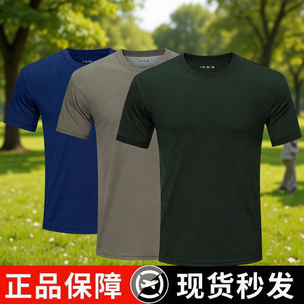 Summer Fitness Clothing Short-sleeved suit Military Training Men's T-shirt Quick-drying Shorts Fitness Training Clothing Breathable Sports Crewneck T-shirt