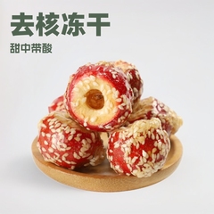 冷凍乾燥氷糖瓢箪ばら積中空無核サンザシ球果新鮮糖瓢箪間食軽食