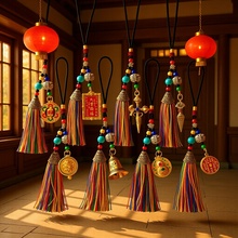 汽车挂饰同款藏式五彩流苏五路财神挂绳摇铃云南旅游景区纪念品